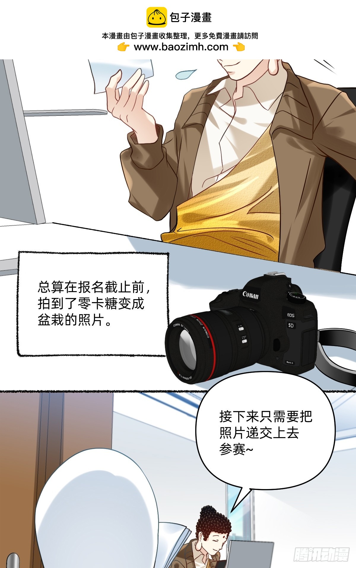 179 来年再战...-第178话