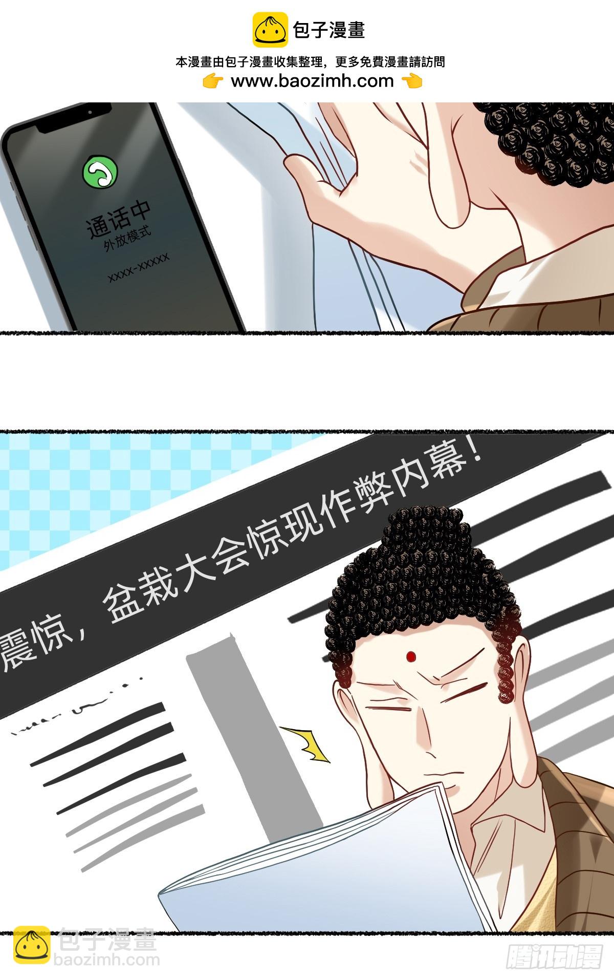 179 来年再战...-第178话