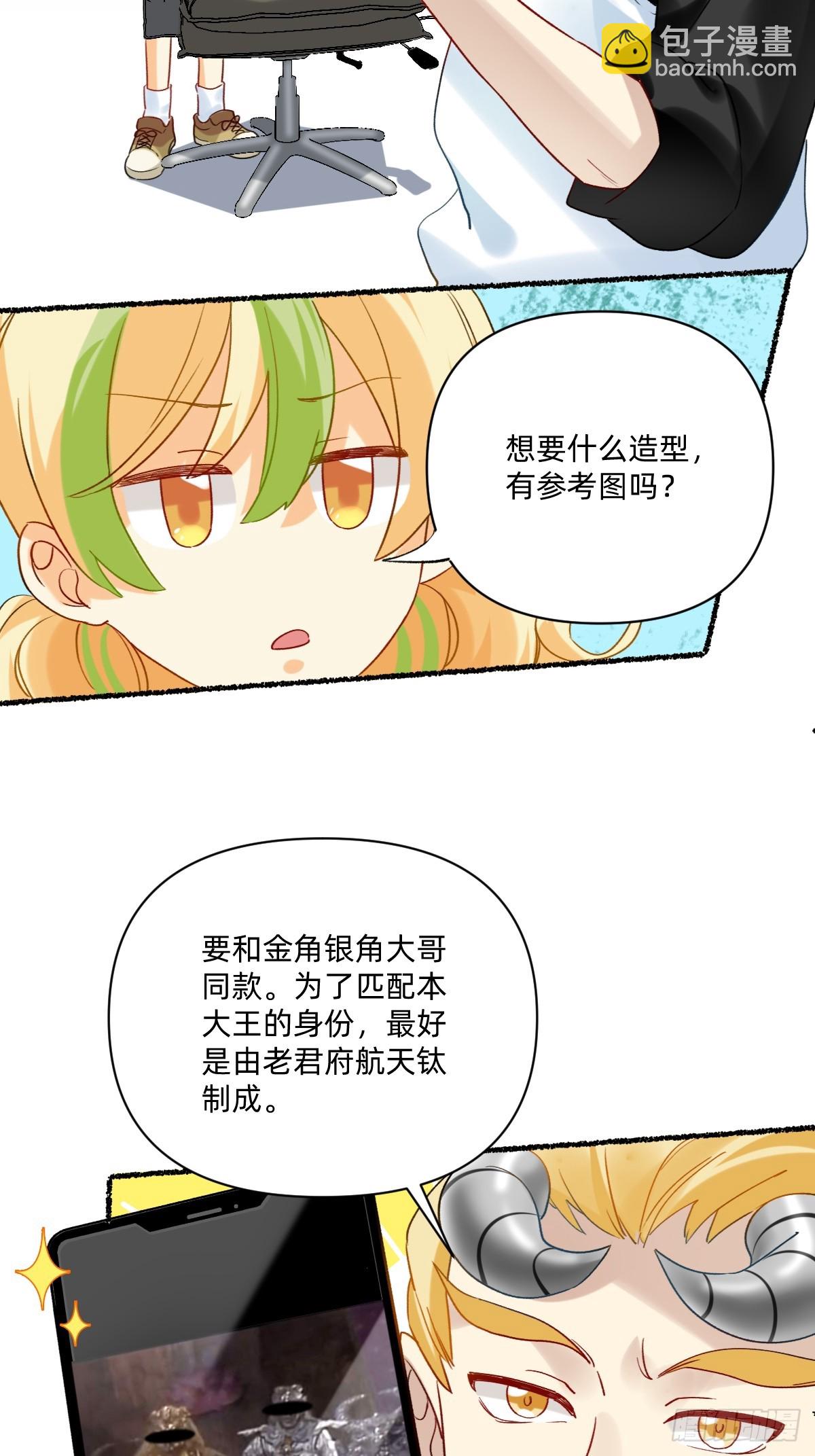 181 爷新啊!?-第180话