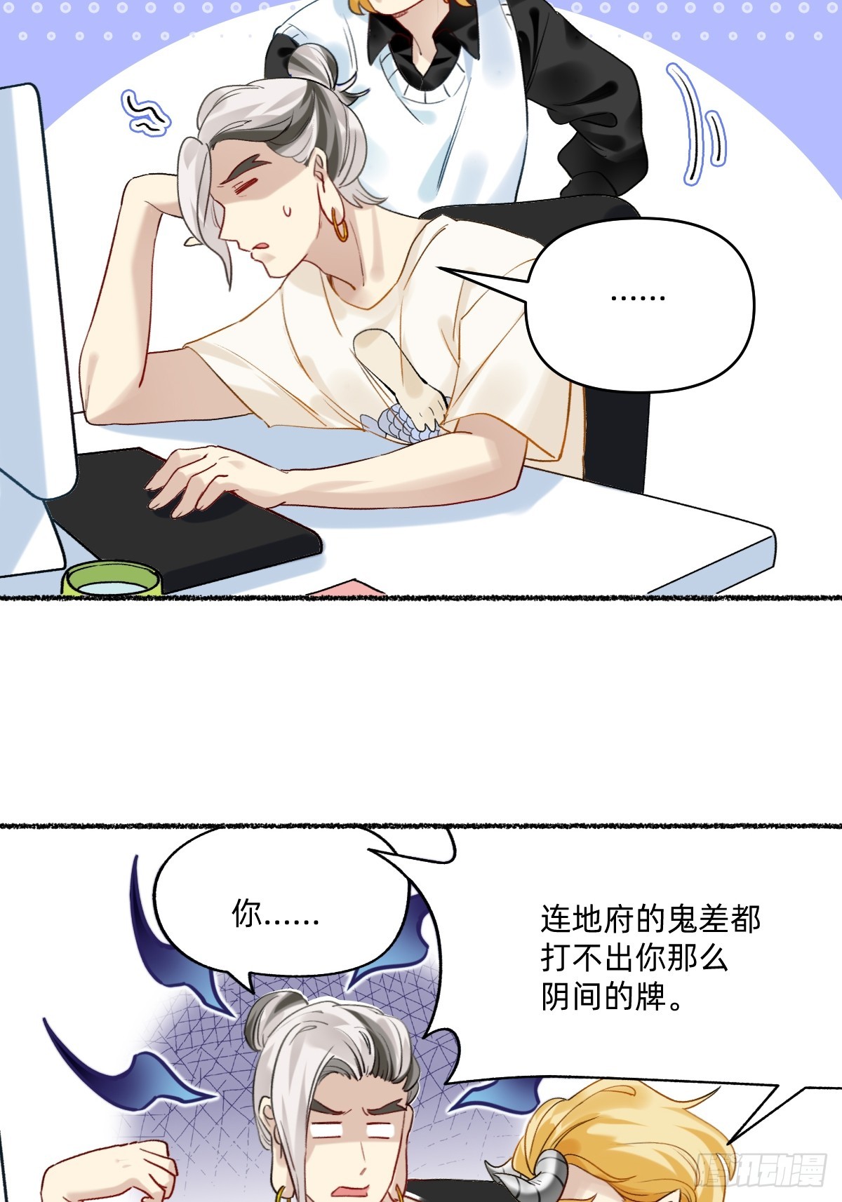 183 不服就来一局!-第182话