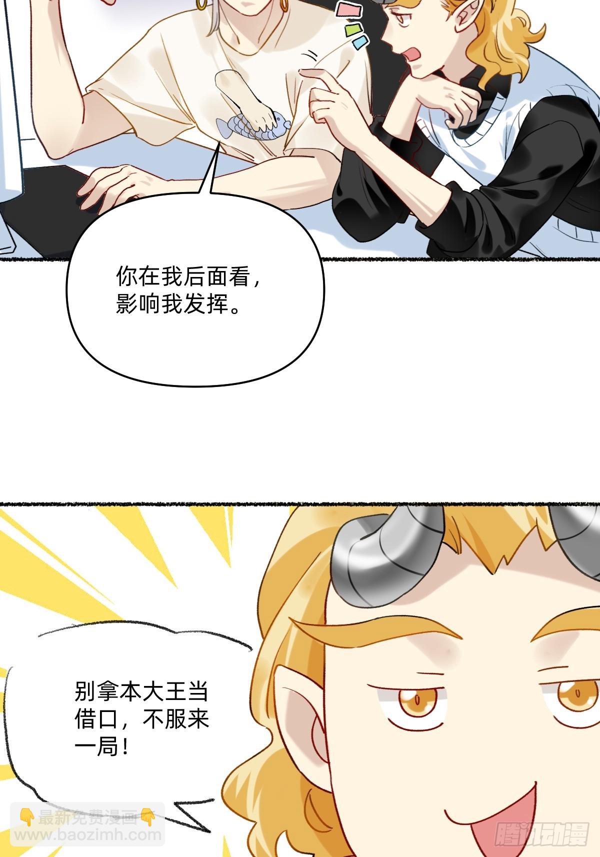 183 不服就来一局!-第182话