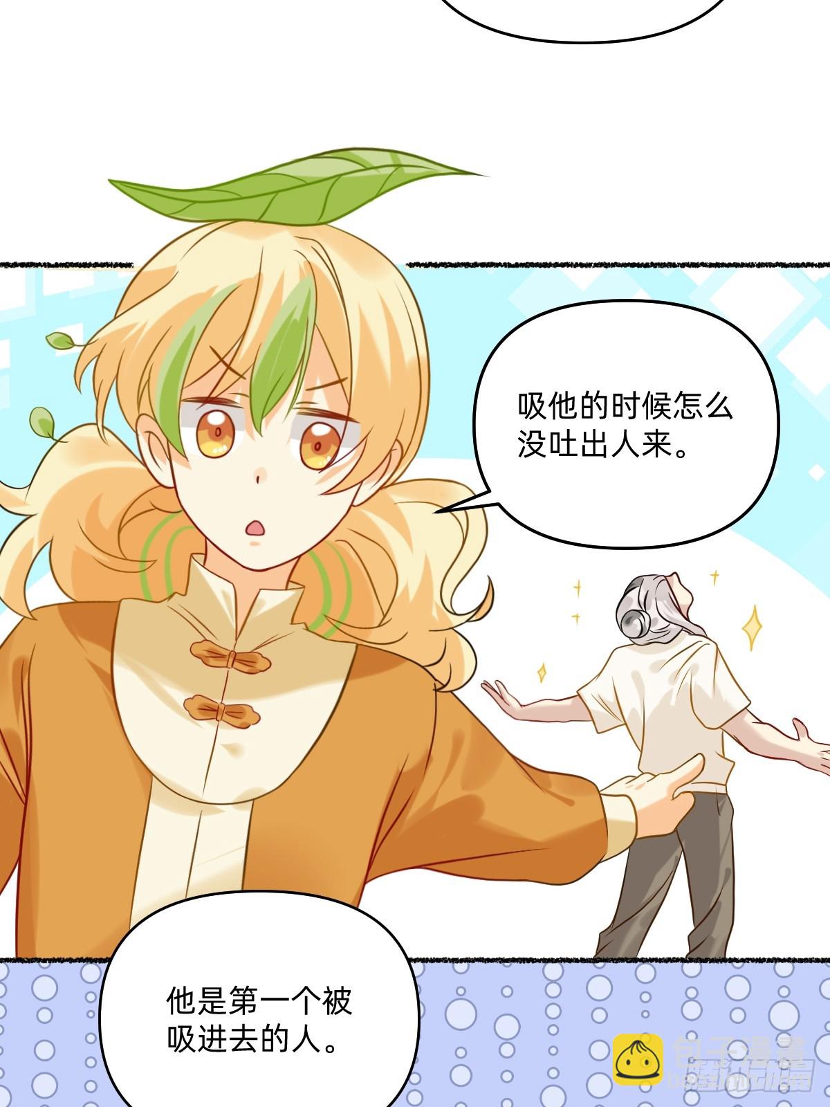 189 我自由了！-第188话