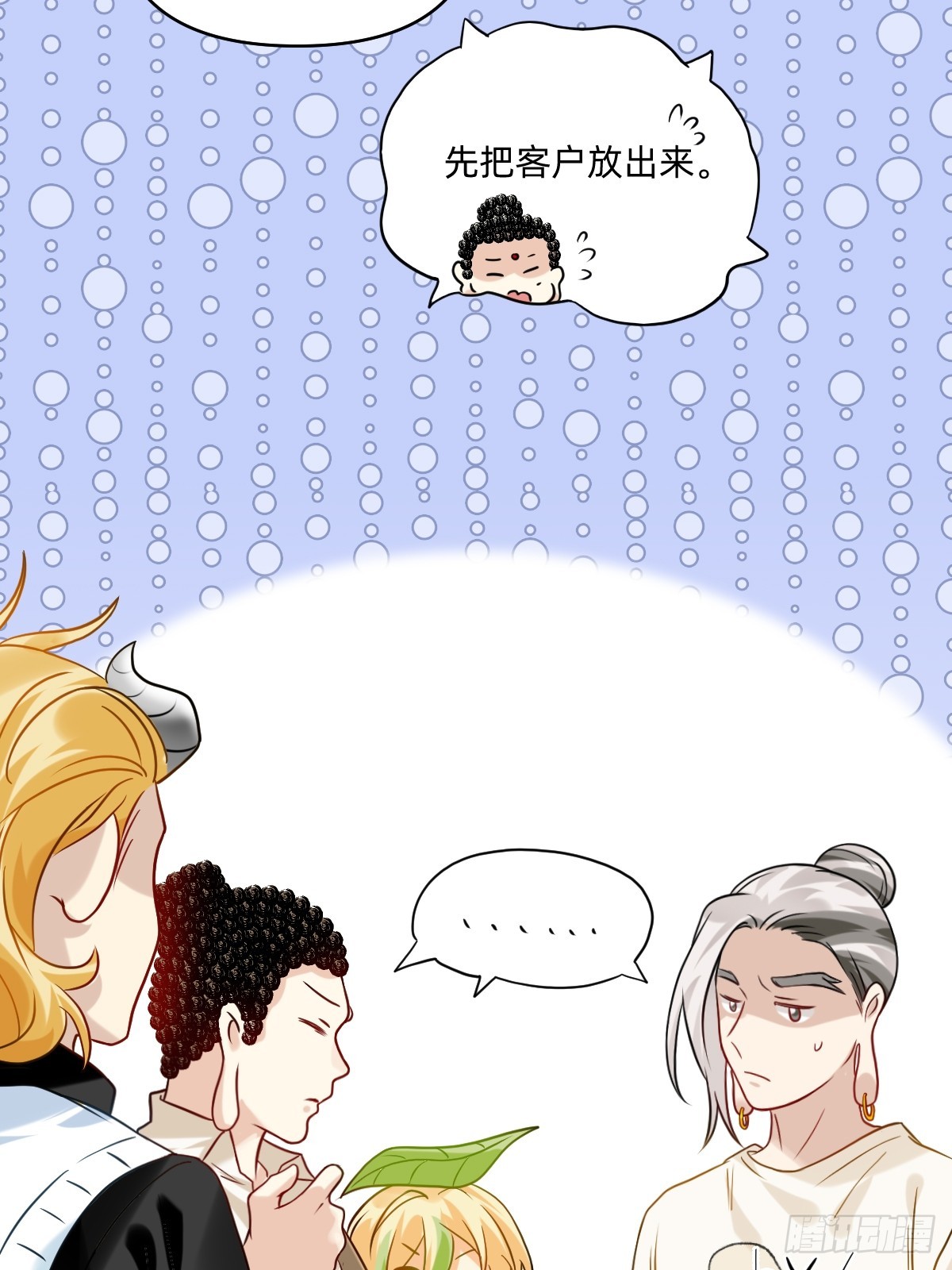 189 我自由了！-第188话