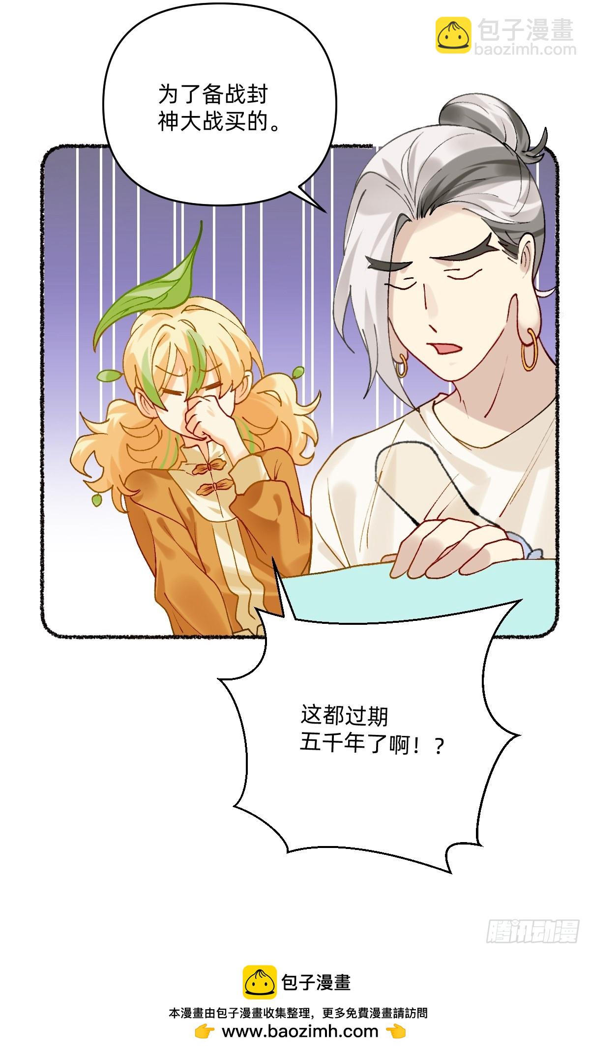 193 脏东西-第192话