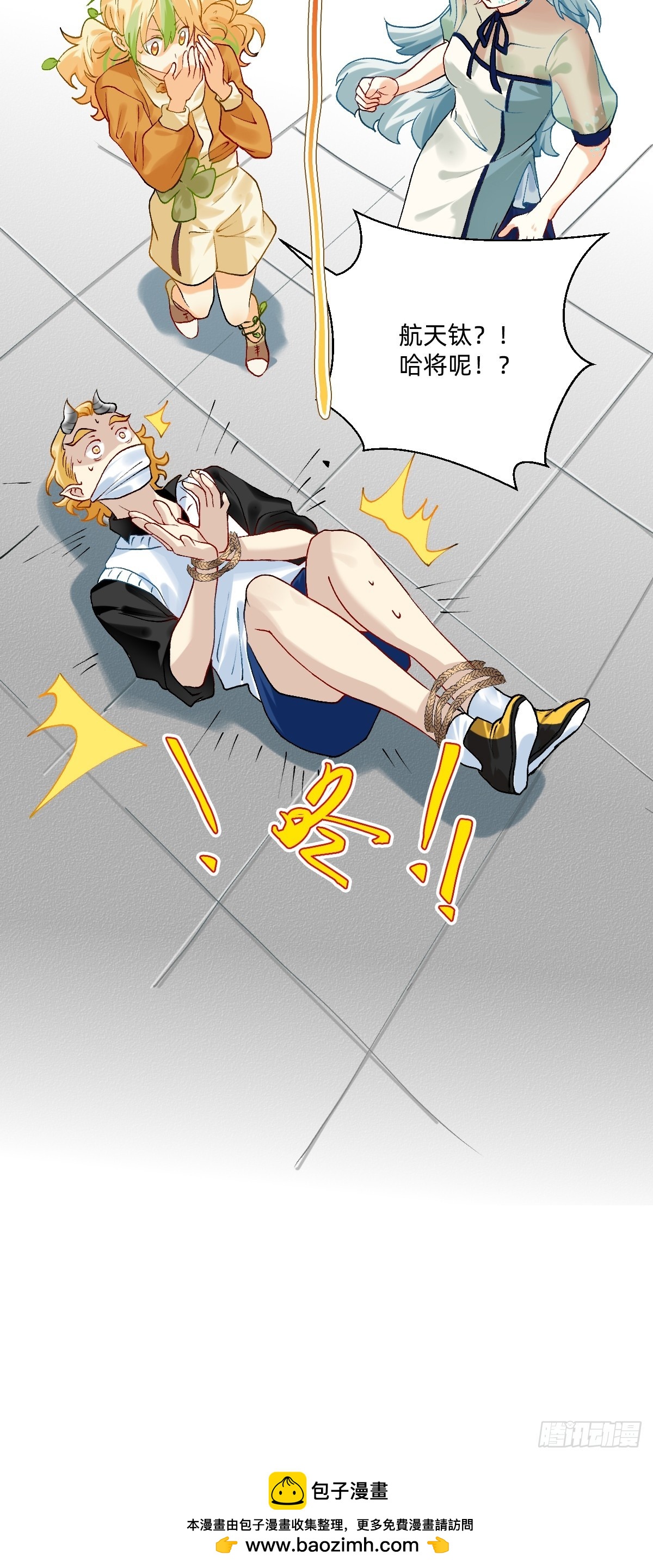 195 西海集团生产-第194话