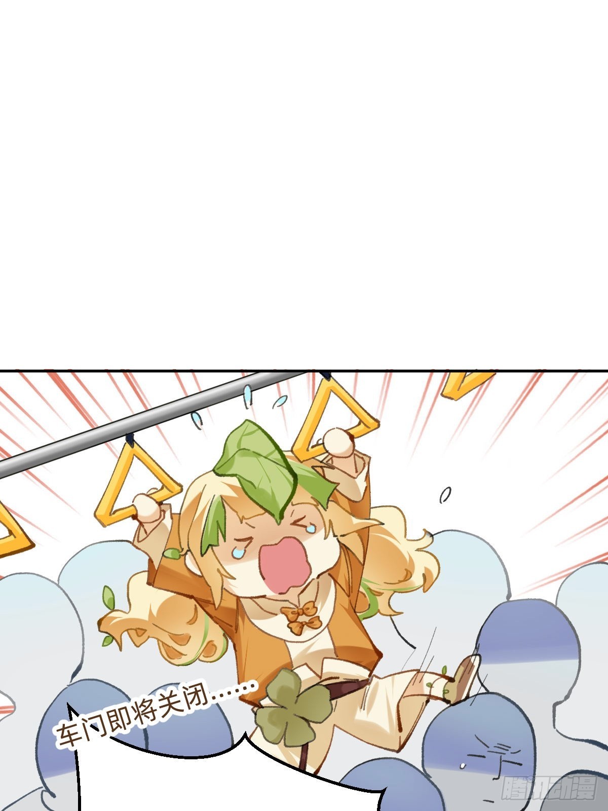 037 拥挤的地铁-第36话