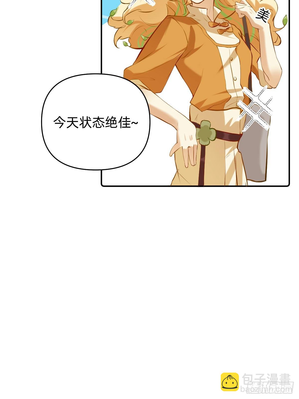 039 地铁上的美梦-第38话