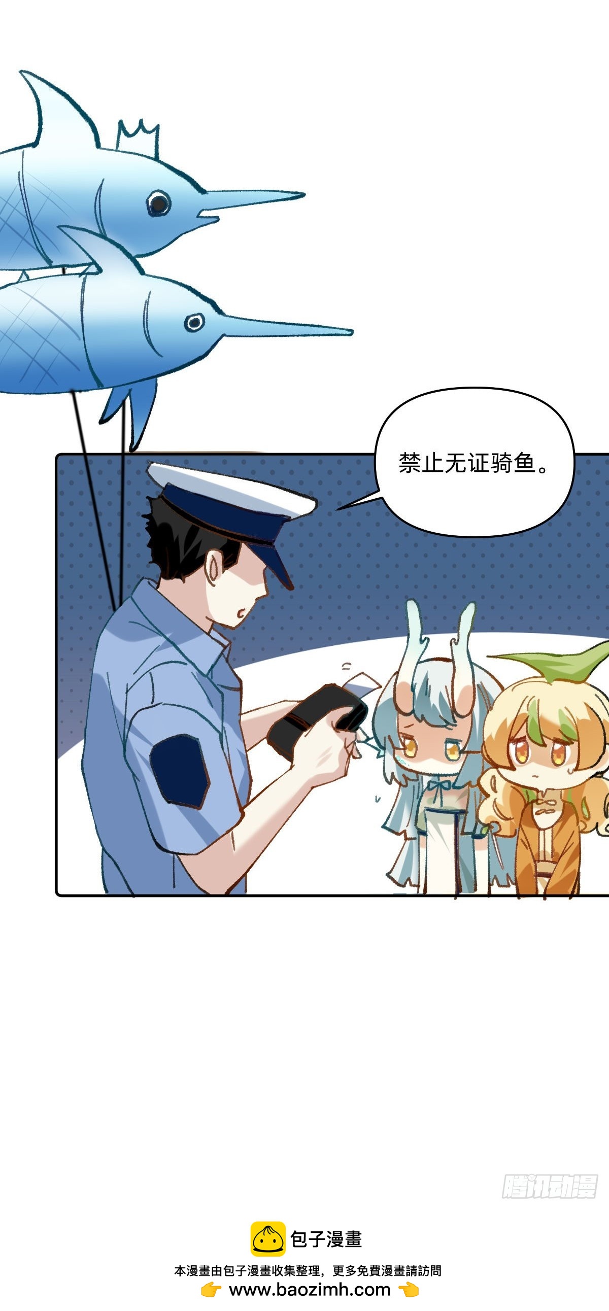 059 又要迟到啦-第58话