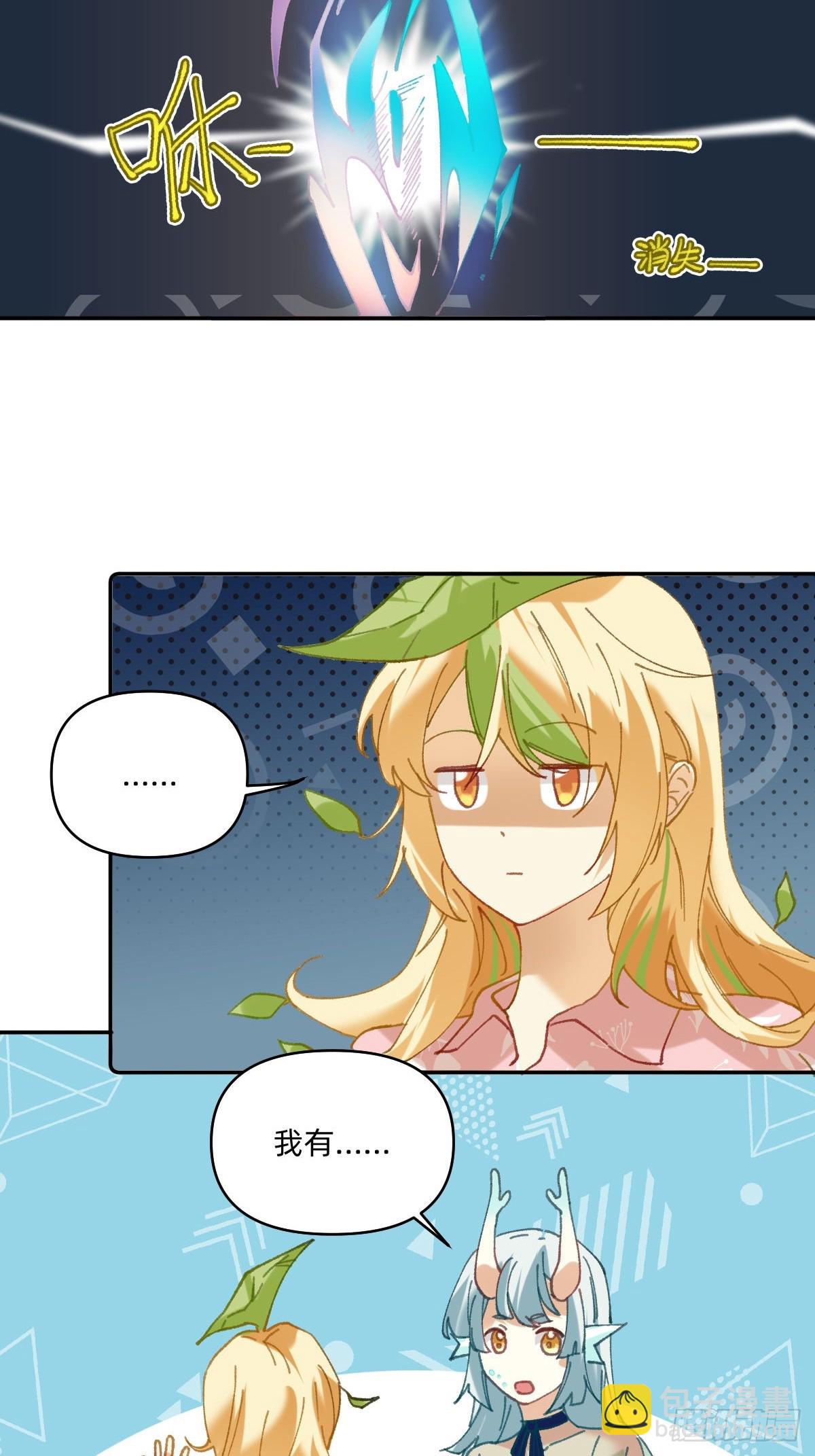 061 早起时间机-第60话