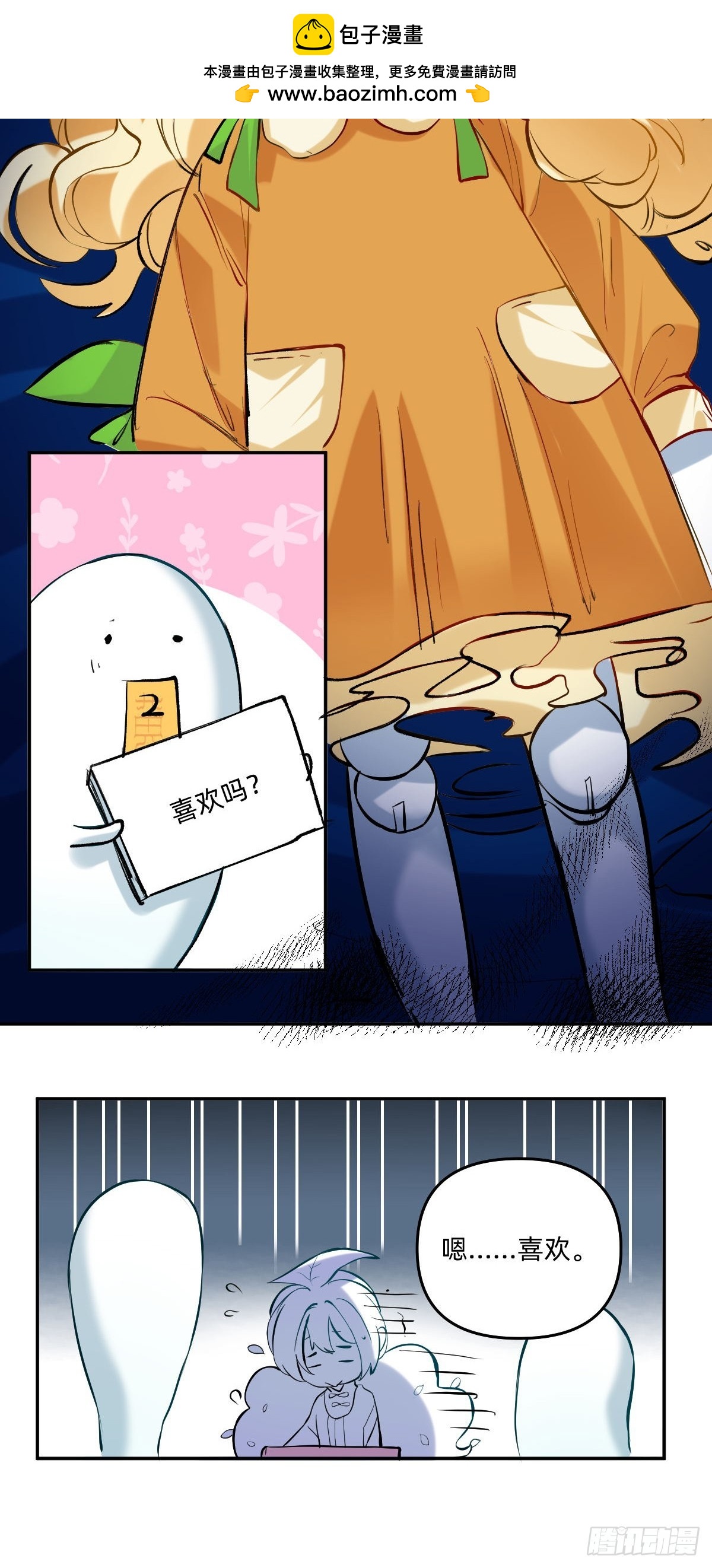 065 安娜贝尔-第64话