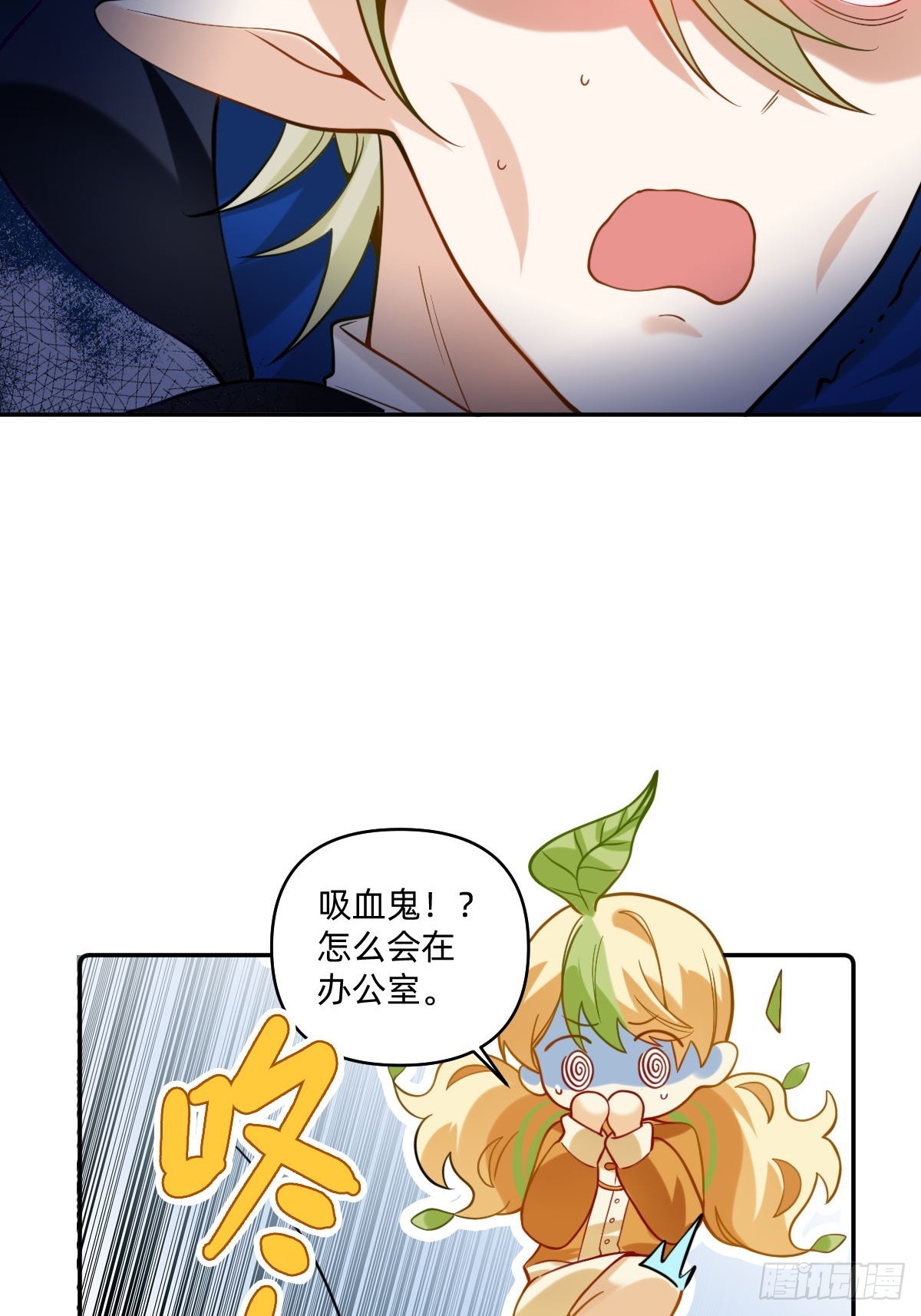 083 血......血-第82话