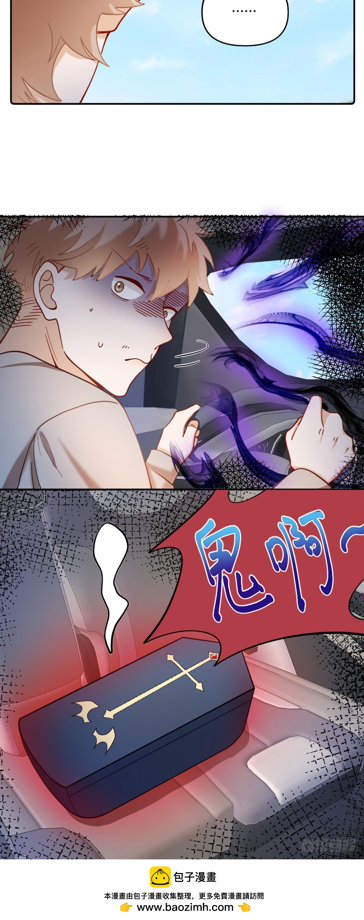 085 快要融化了-第84话