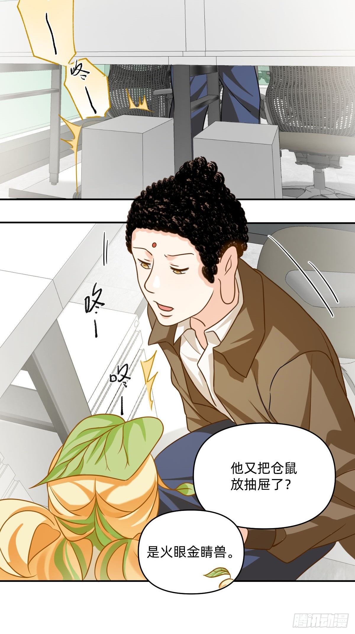 095 新的文明！-第94话