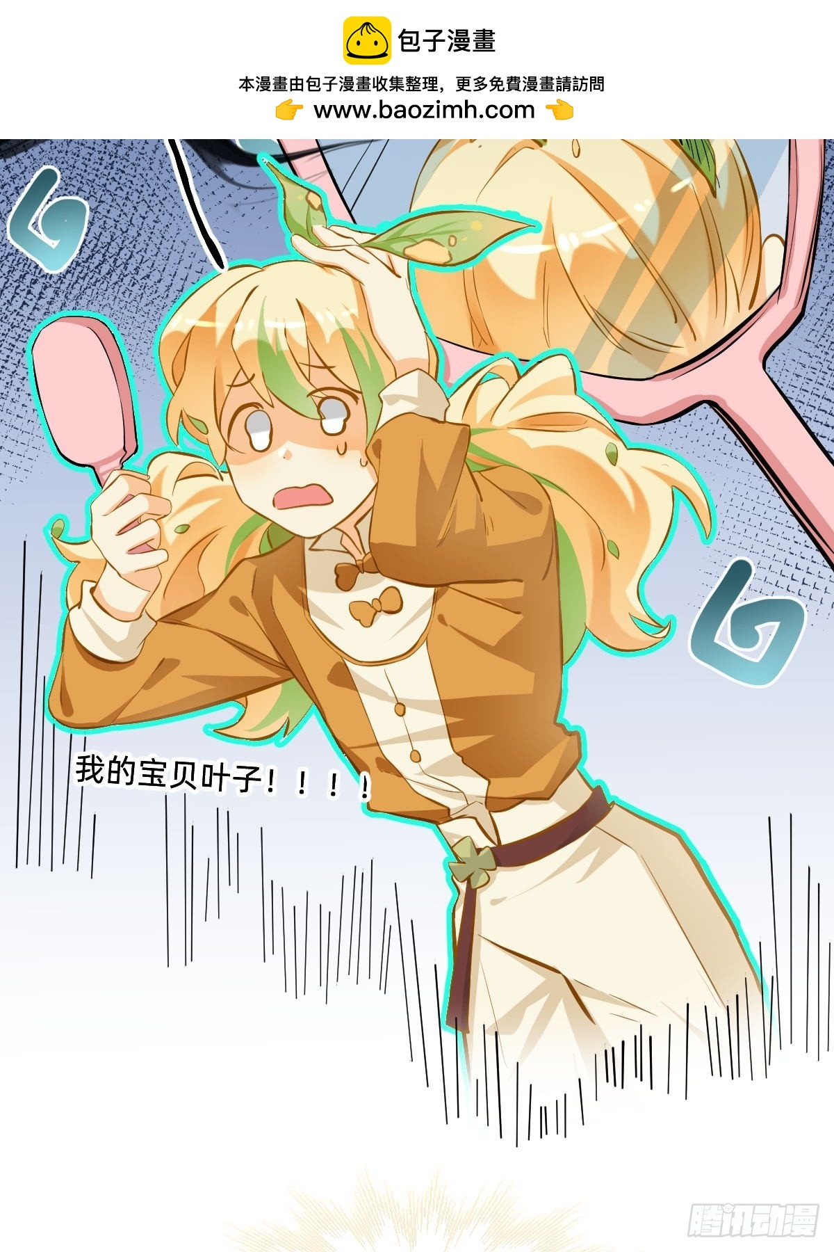 097 要控糖啦！-第96话
