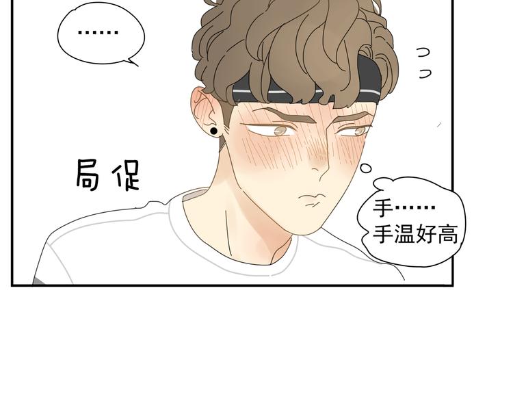 第2话 肌肉男的家政魅力(1/3)-第2话