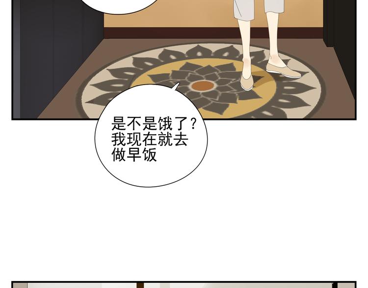 第2话 肌肉男的家政魅力(1/3)-第2话