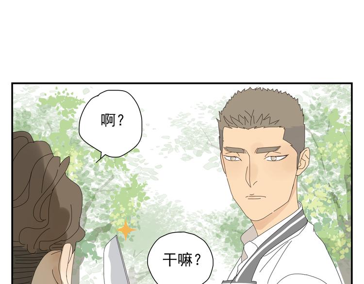 第2话 肌肉男的家政魅力(1/3)-第2话