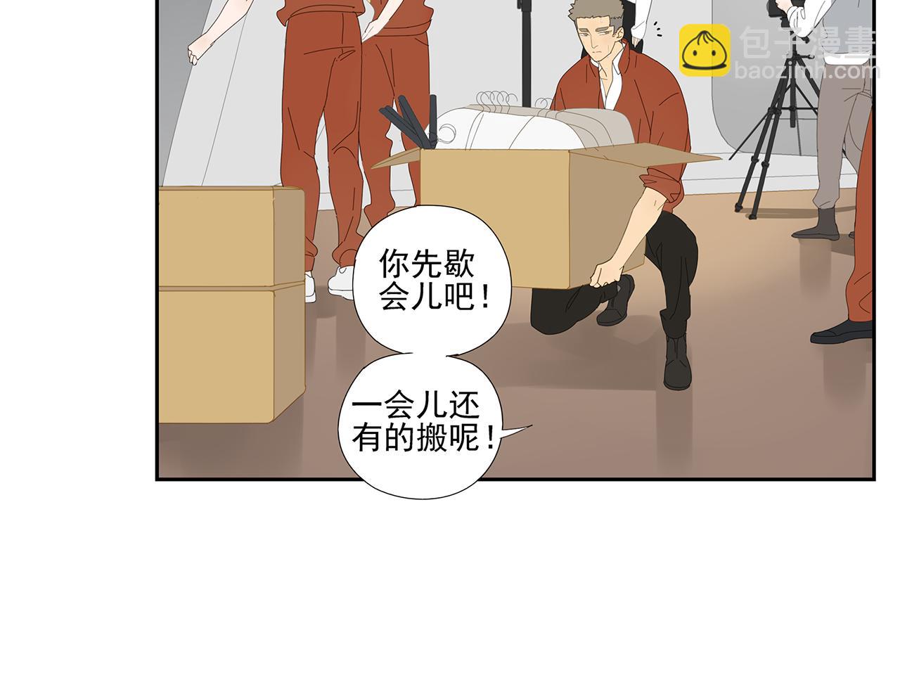 第12话 情敌？？？(1/2)-第12话