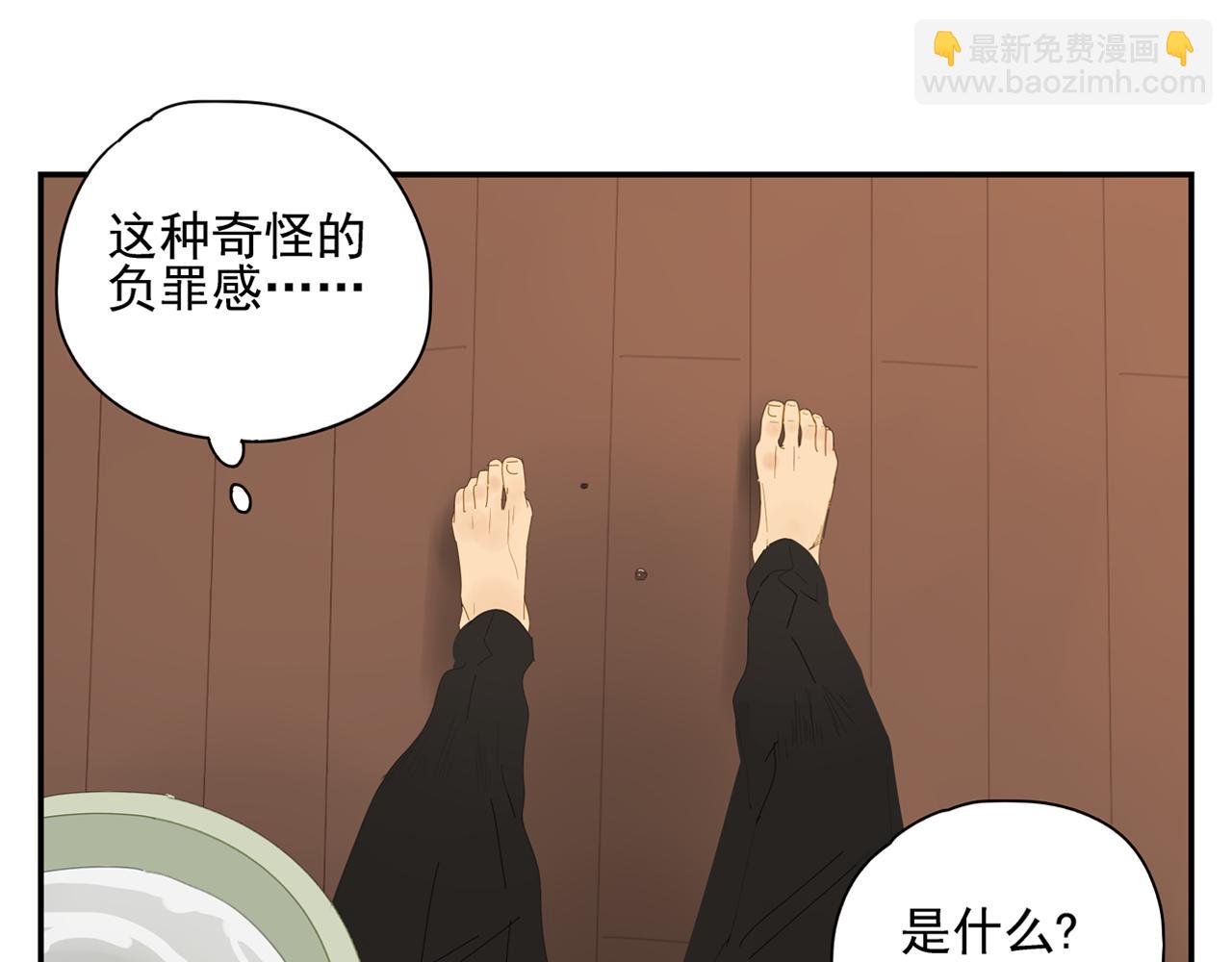 第12话 情敌？？？(1/2)-第12话