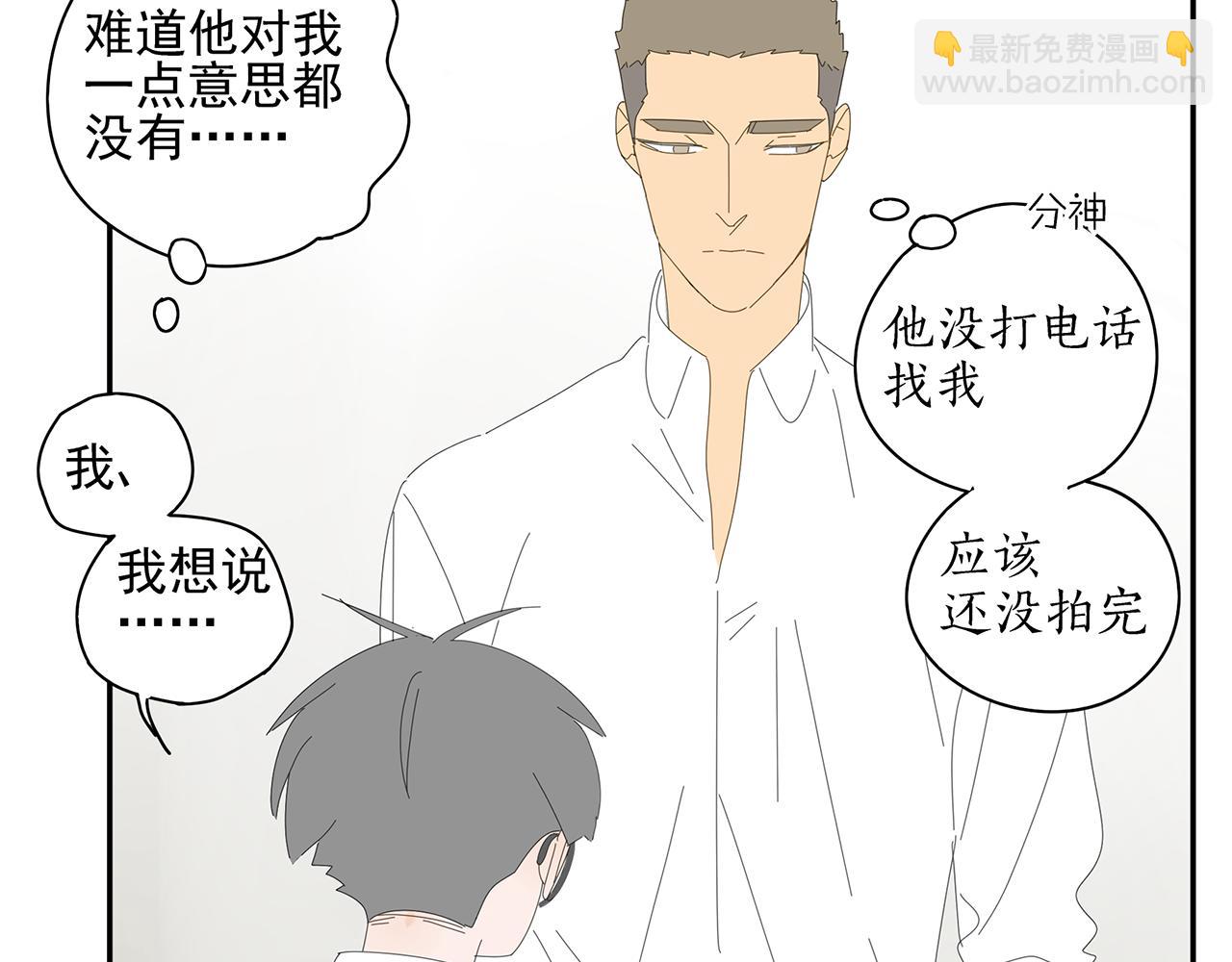 第12话 情敌？？？(1/2)-第12话