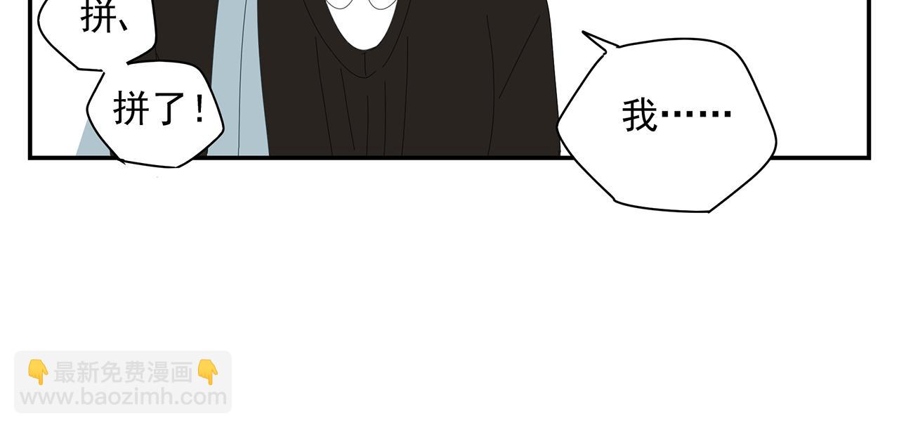 第12话 情敌？？？(1/2)-第12话