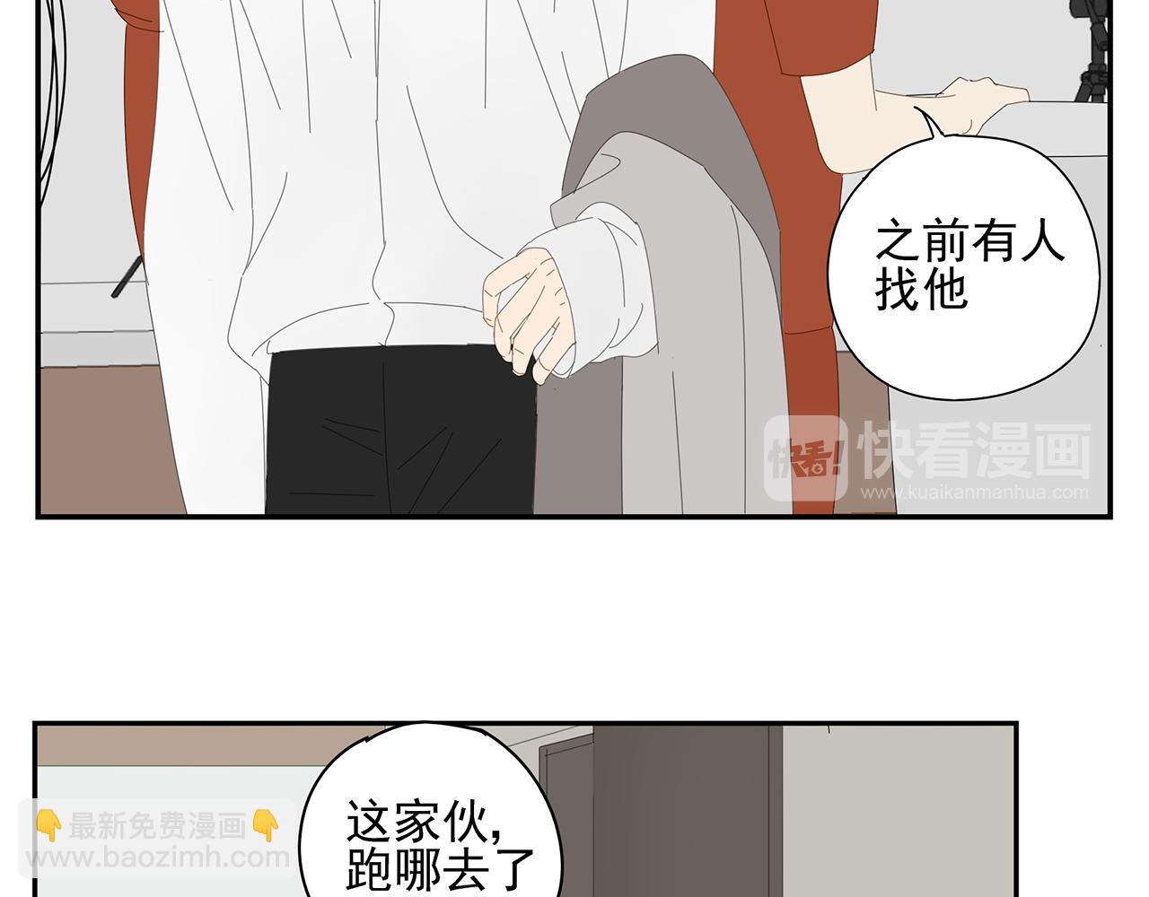 第12话 情敌？？？(1/2)-第12话