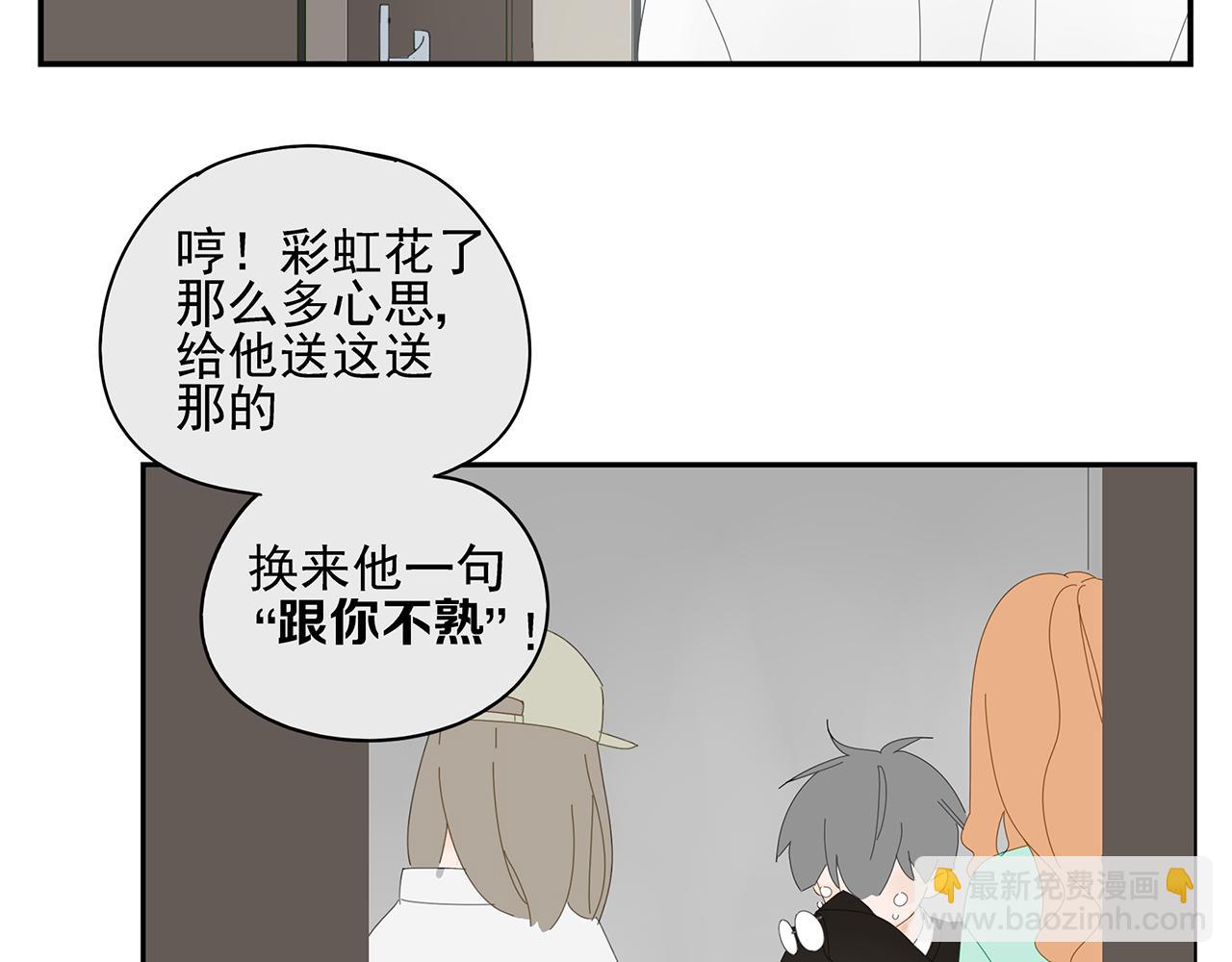 第12话 情敌？？？(1/2)-第12话