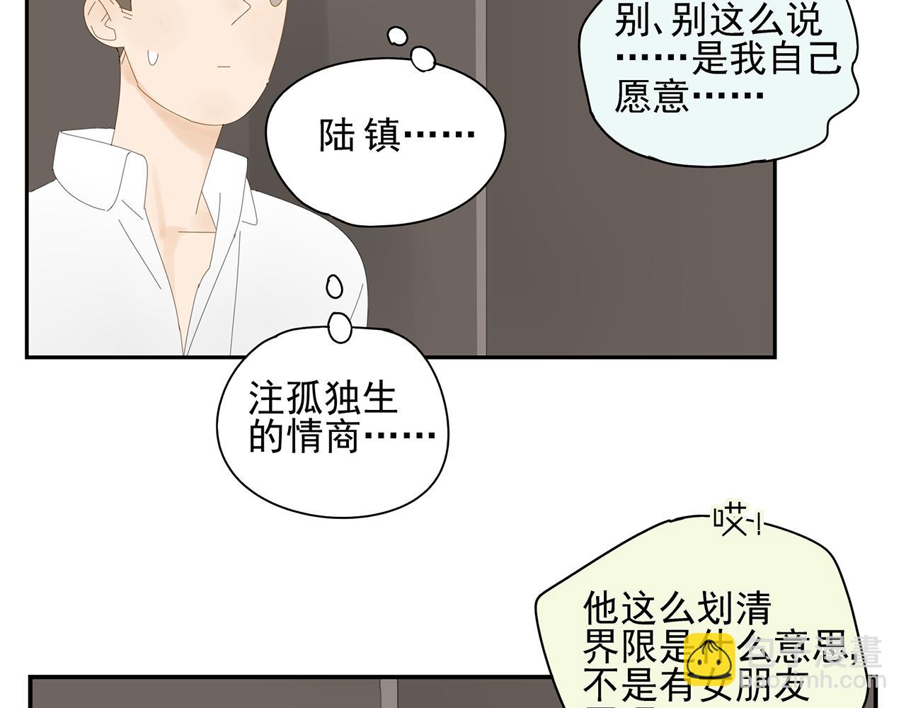 第12话 情敌？？？(1/2)-第12话