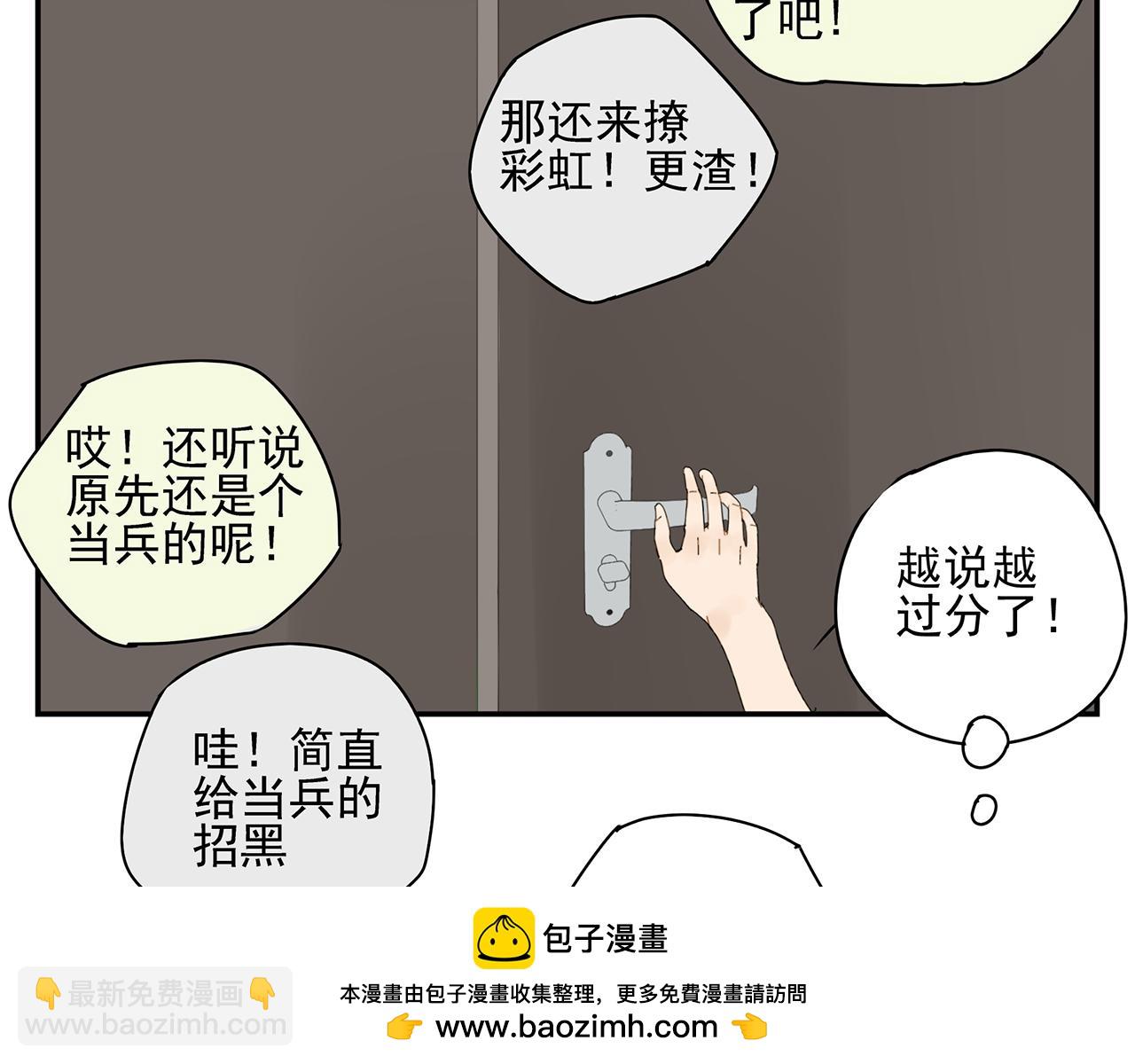 第12话 情敌？？？(1/2)-第12话
