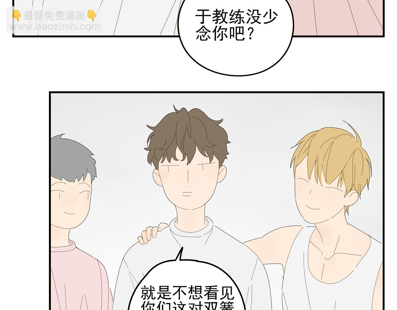 第14话 在意(1/2)-第14话