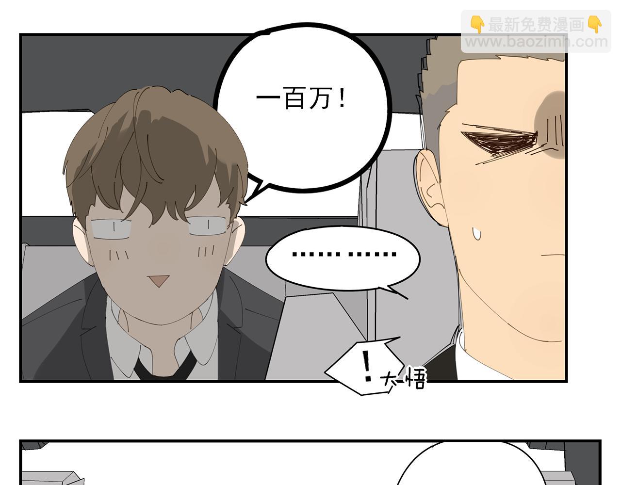 第16话 若能一直在一起(1/2)-第16话
