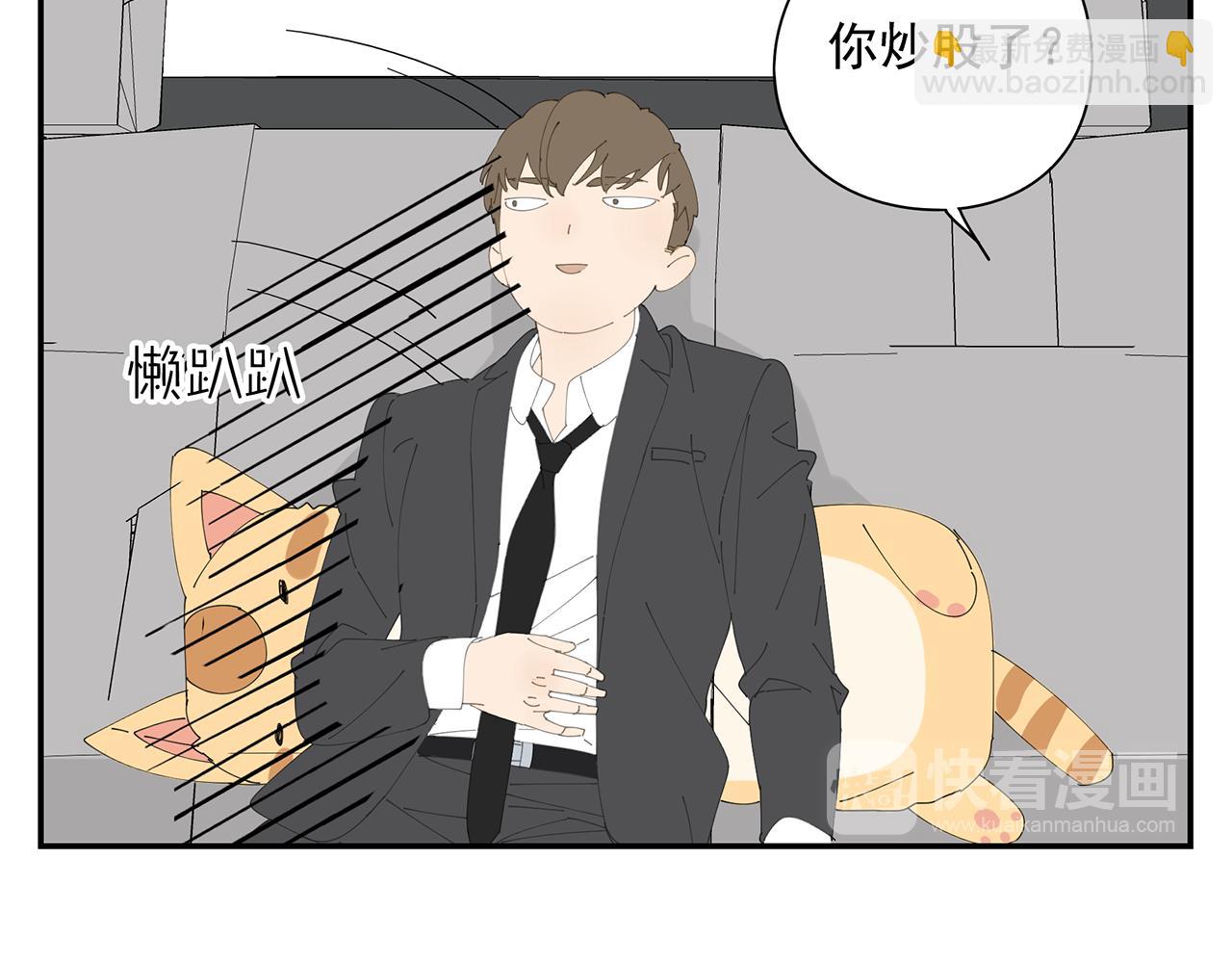第16话 若能一直在一起(1/2)-第16话