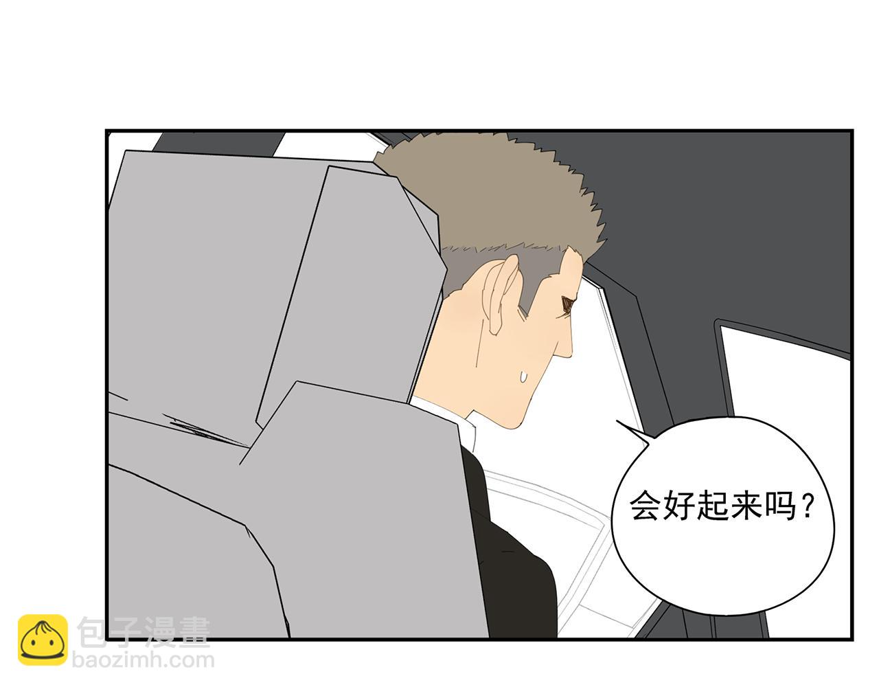 第16话 若能一直在一起(1/2)-第16话