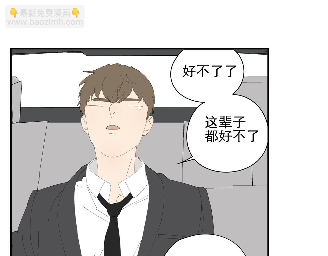 第16话 若能一直在一起(1/2)-第16话