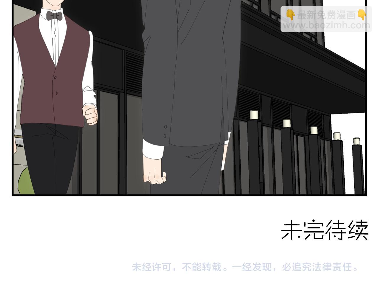 第16话 若能一直在一起(1/2)-第16话