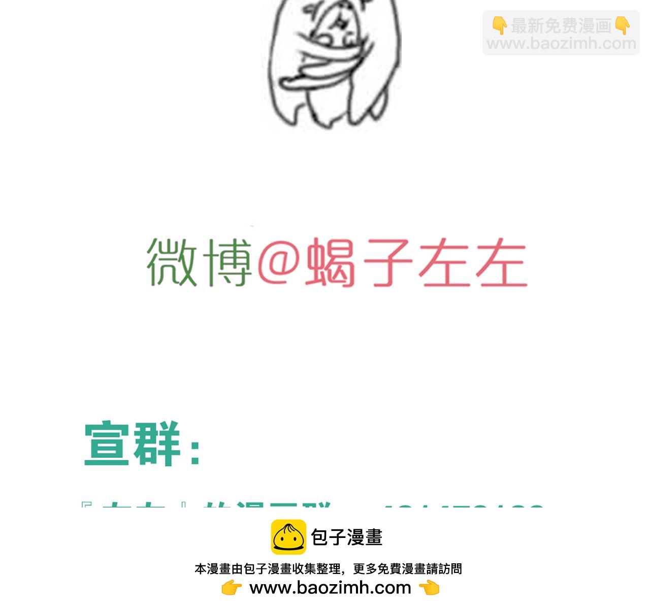第16话 若能一直在一起(1/2)-第16话