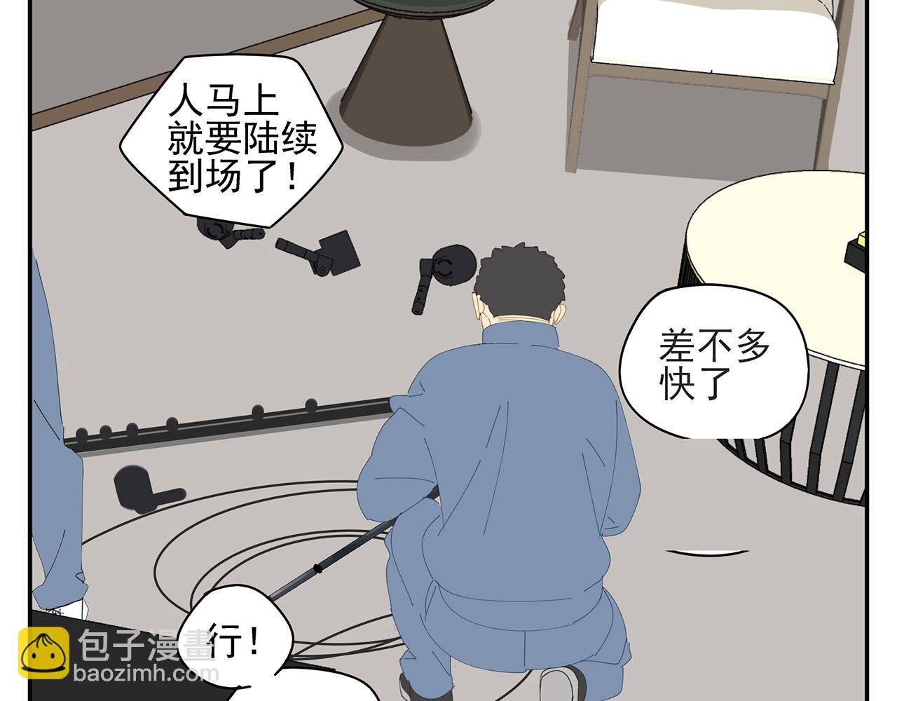 第16话 若能一直在一起(1/2)-第16话