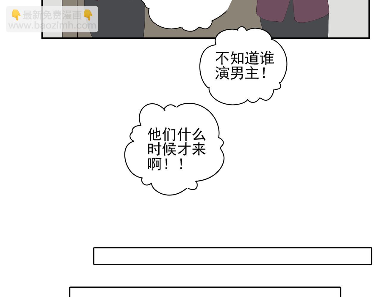 第16话 若能一直在一起(1/2)-第16话