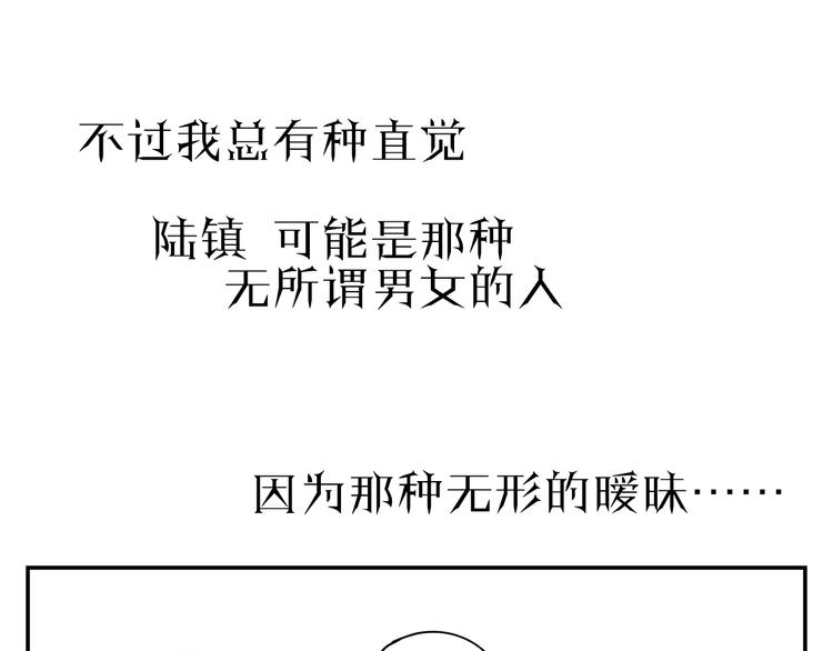 原承宗的笔记(1/2)-第18话