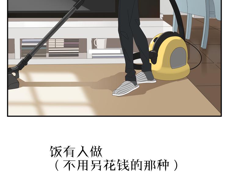 原承宗的笔记(1/2)-第18话