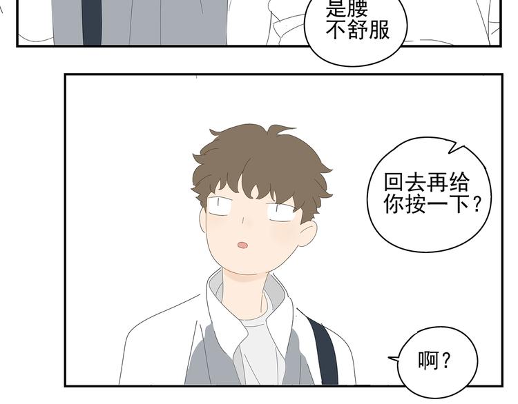 原承宗的笔记(1/2)-第18话