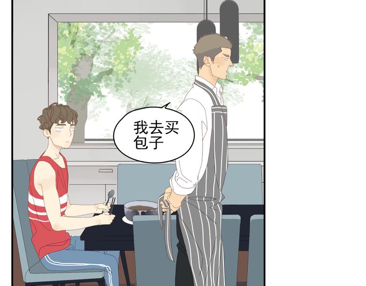 原承宗的笔记(1/2)-第18话