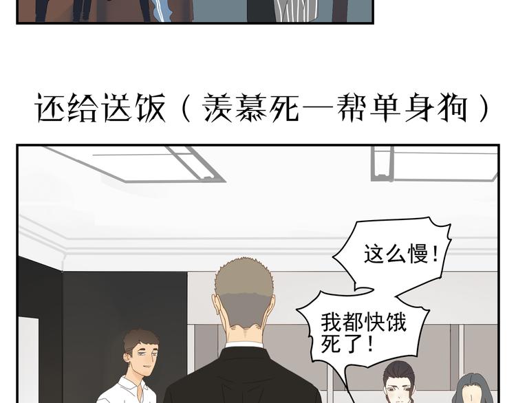 原承宗的笔记(1/2)-第18话