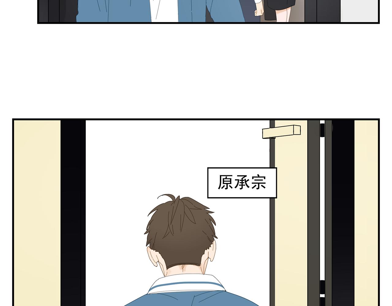 第19话 喜欢是什么(1/2)-第20话