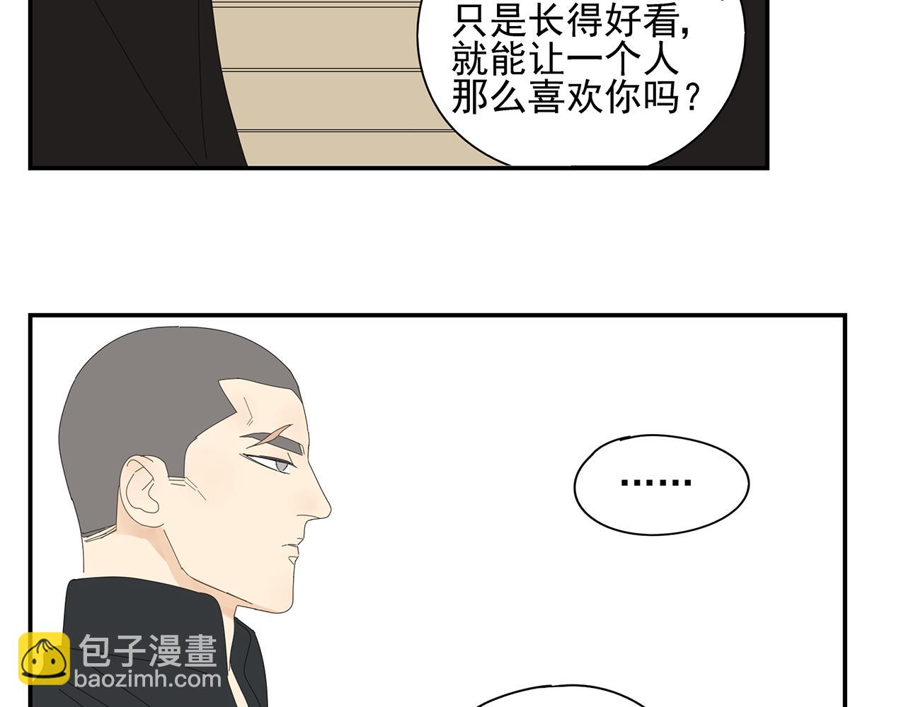 第19话 喜欢是什么(1/2)-第20话