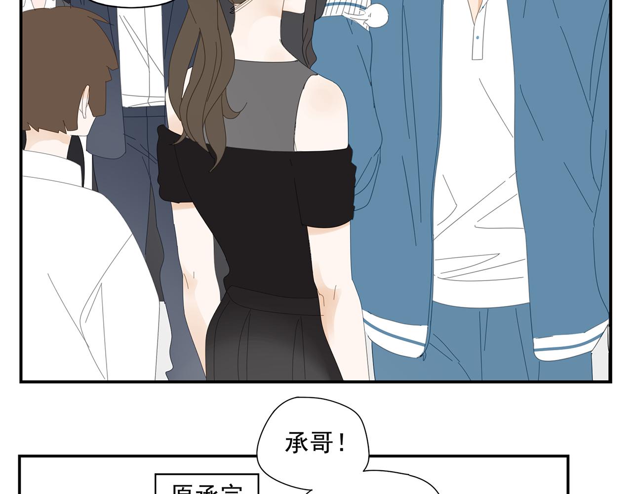第19话 喜欢是什么(1/2)-第20话