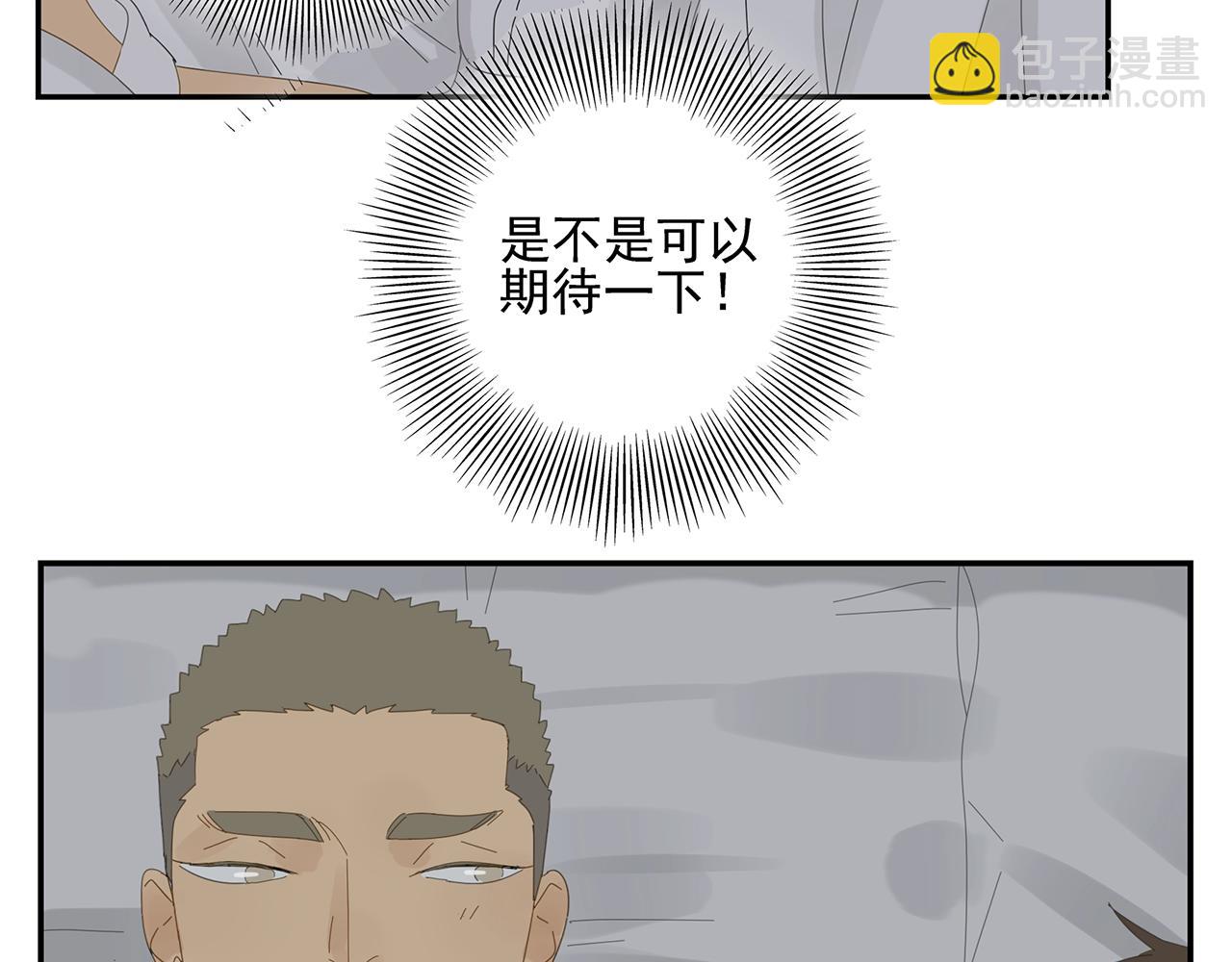 第23话 辗转难眠-第24话