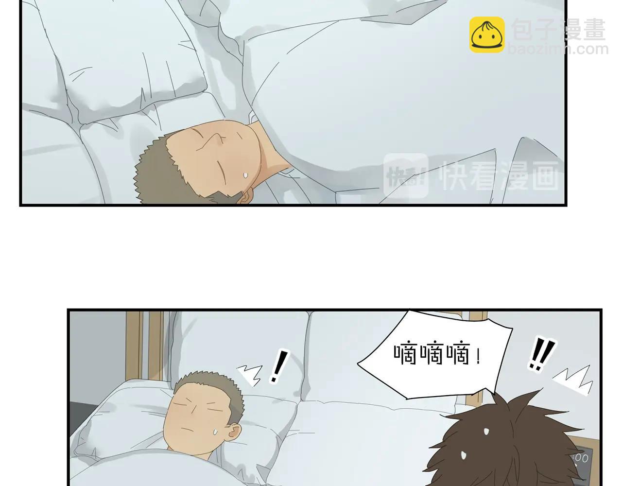 第23话 辗转难眠-第24话