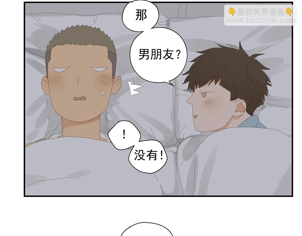 第23话 辗转难眠-第24话