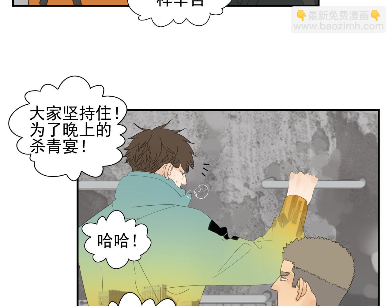 第25话 站稳扶好-第26话